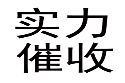 面对拒不还款的被告，如何应对？